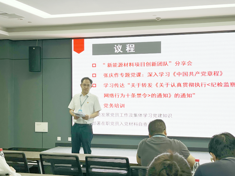 公司党委、工会举办 “2023宣传之年活动”第二期 公司党委、工会举办 “2023宣传之年活动”第二期