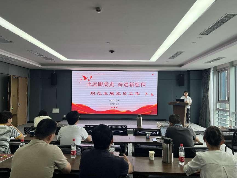 公司党委、工会举办 “2023宣传之年活动”第二期 公司党委、工会举办 “2023宣传之年活动”第二期