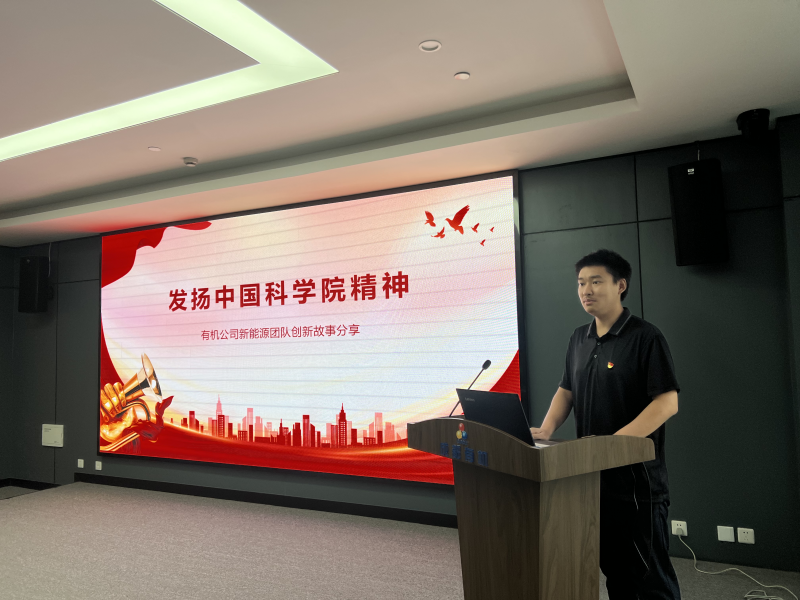 公司党委、工会举办 “2023宣传之年活动”第二期