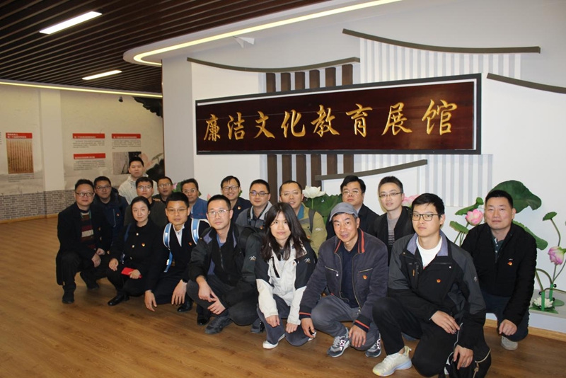 成都有机产业一党支部开展“传承红色基因 弘扬清风正气”主题党日活动