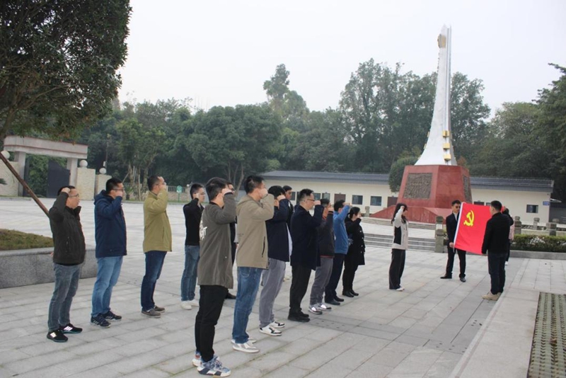 成都有机产业一党支部开展“传承红色基因 弘扬清风正气”主题党日活动